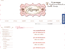 Tablet Screenshot of kizenya.com